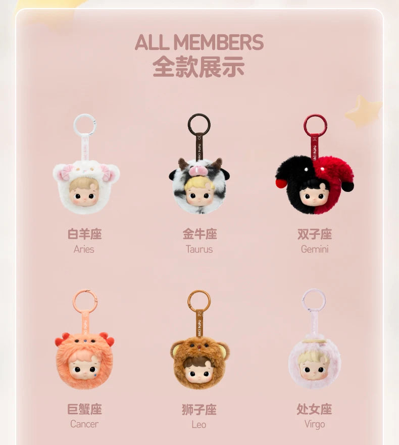 Authentic Hacipupu Constellation Series – Cute Vinyl Keychain Pendant Gift - The Prime Shop