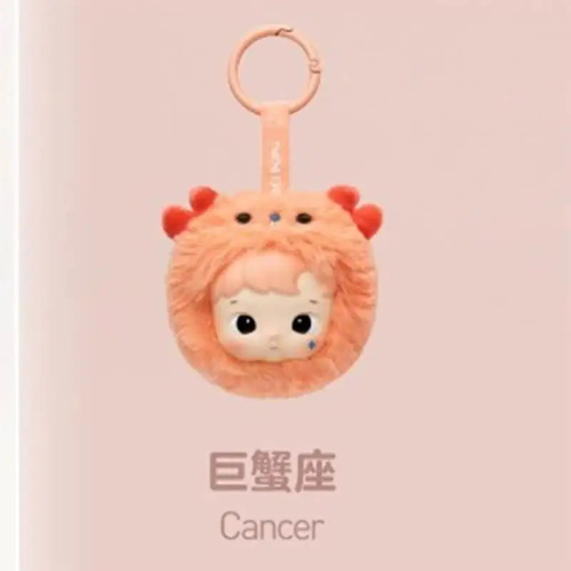 Authentic Hacipupu Constellation Series – Cute Vinyl Keychain Pendant Gift - The Prime Shop