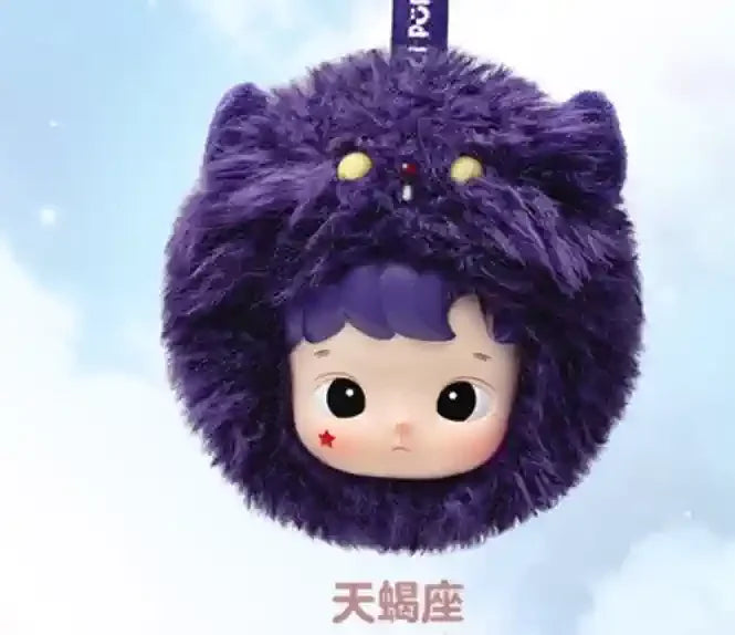 Hacipupu Constellation Series Blind Box – Vinyl Doll Pendant, Perfect Gift - The Prime Shop